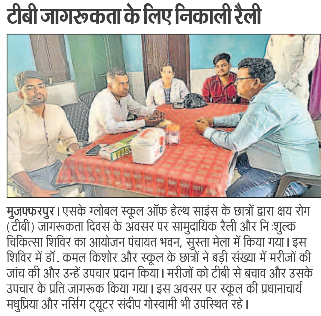 TB Awareness Rally - Health camp organized at Panchayat Bhawan