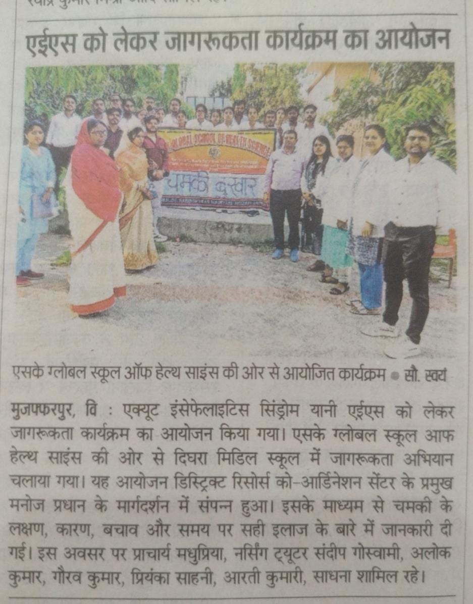 AES Awareness Program organized by SK Global School of Health Science