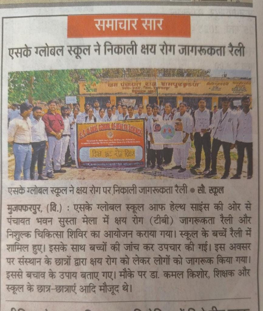SK Global School organized TB awareness rally